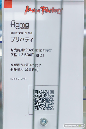 2025年12月27日 秋葉原の新作フィギュア展示の様子 あみあみ 秋葉原ラジオ会館店 26
