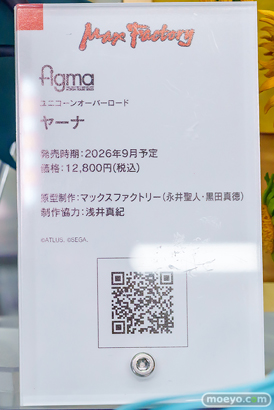 2025年12月27日 秋葉原の新作フィギュア展示の様子 あみあみ 秋葉原ラジオ会館店 28