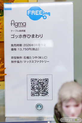 2025年12月27日 秋葉原の新作フィギュア展示の様子 あみあみ 秋葉原ラジオ会館店 30