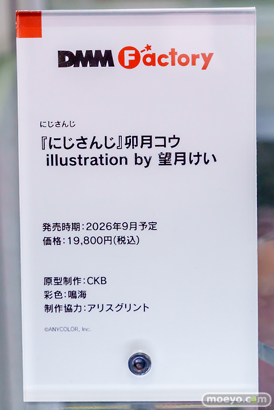2025年12月27日 秋葉原の新作フィギュア展示の様子 あみあみ 秋葉原ラジオ会館店 ハルヒ 08