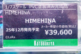 2025年12月27日 秋葉原の新作フィギュア展示の様子 あみあみ 秋葉原ラジオ会館店 ハルヒ 18