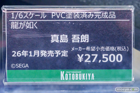2025年12月27日 秋葉原の新作フィギュア展示の様子 あみあみ 秋葉原ラジオ会館店 ハルヒ 20