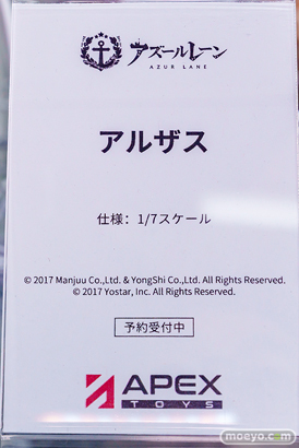 2025年12月27日 秋葉原の新作フィギュア展示の様子 あみあみ 秋葉原ラジオ会館店 マスト  05