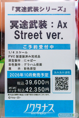 2025年12月27日 秋葉原の新作フィギュア展示の様子 あみあみ 秋葉原ラジオ会館店 マスト  17