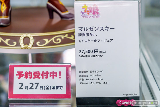 2025年12月27日 秋葉原の新作フィギュア展示の様子 あみあみ 秋葉原ラジオ会館店 マスト  21