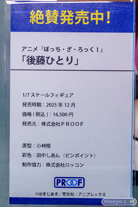 2025年12月27日 秋葉原の新作フィギュア展示の様子 あみあみ 秋葉原ラジオ会館店 マスト  34