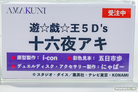 2025年12月27日 秋葉原の新作フィギュア展示の様子 あみあみ 秋葉原ラジオ会館店 十六夜アキ   06