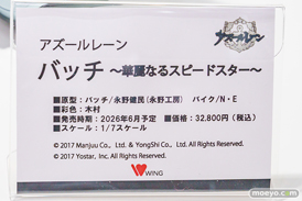 2025年12月27日 秋葉原の新作フィギュア展示の様子 あみあみ 秋葉原ラジオ会館店 十六夜アキ   19