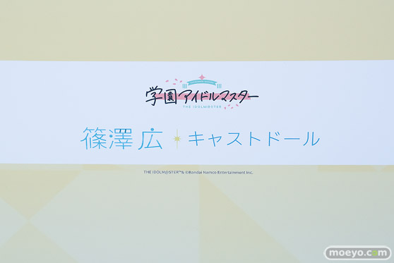 コミックマーケット107 DOLK 翠星石 真紅 水銀灯 キャストドール 03