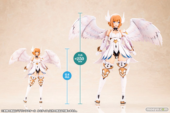 コトブキヤ プラモデル グランデスケール アルカナディア ルミティア たごいち 08