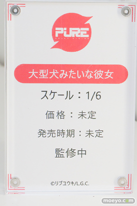 ワンダーフェスティバル2025 [夏]  フィギュア キャストオフ エロ PURE 大型犬みたいな彼女 リブユウキ 16