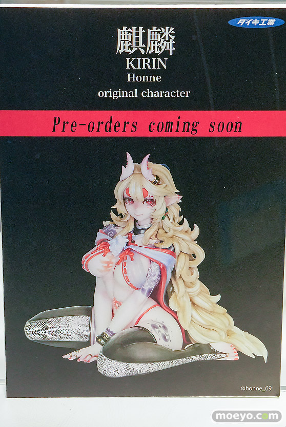 コミックマーケット107 フィギュア ダイキ工業 Honne original 麒麟 Warren MOE 13