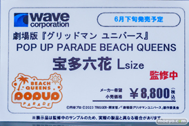 秋葉原の新作フィギュア展示の様子 2026年1月10日 あみあみ 秋葉原ラジオ会館店 フィギュア 05