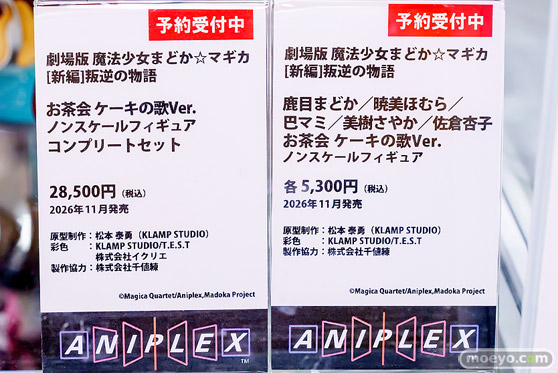 秋葉原の新作フィギュア展示の様子 2026年1月10日 あみあみ 秋葉原ラジオ会館店 フィギュア 18
