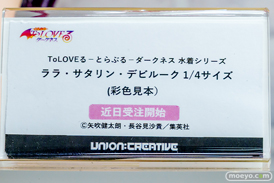 秋葉原の新作フィギュア展示の様子 2026年1月10日 ボークスホビー天国2 フィギュア 05