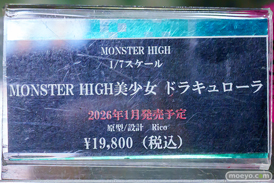 秋葉原の新作フィギュア展示の様子 2026年1月10日コトブキヤ秋葉原館  10