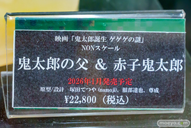 秋葉原の新作フィギュア展示の様子 2026年1月10日コトブキヤ秋葉原館  16