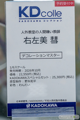秋葉原の新作フィギュア展示の様子 2026年1月18日 あみあみ 東京フィギュア 17