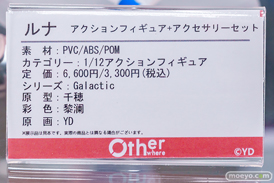 秋葉原の新作フィギュア展示の様子 2026年1月18日 あみあみ 東京フィギュア 31