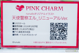 秋葉原の新作フィギュア展示の様子 2026年1月18日 あみあみ 秋葉原フィギュアタワー店  15