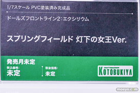 メガホビEXPO2025 フィギュア コトブキヤ ドールズフロントライン2：エクシリウム スプリングフィールド 灯下の女王Ver. 13