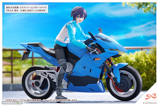 コトブキヤ 創彩少女庭園 早乙女瑠衣[桃桜高校・ジャージ] コトブキヤ トイハウス株式会社 丸家裕之介 03