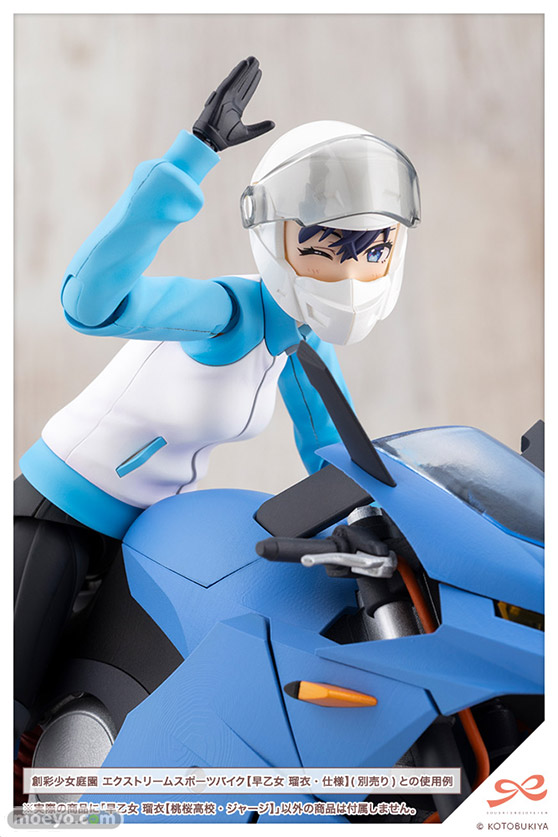 コトブキヤ 創彩少女庭園 早乙女瑠衣[桃桜高校・ジャージ] コトブキヤ トイハウス株式会社 丸家裕之介 19