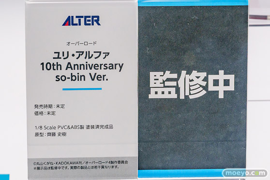 メガホビEXPO2025 フィギュア アルター ユリ・アルファ 10th Anniversary so-bin Ver. 齋藤史樹 12