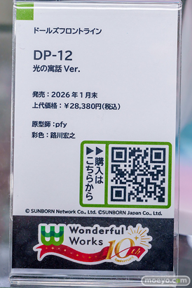 秋葉原の新作フィギュア展示の様子 2026年1月24日 あみあみ秋葉原ラジオ会館店 04