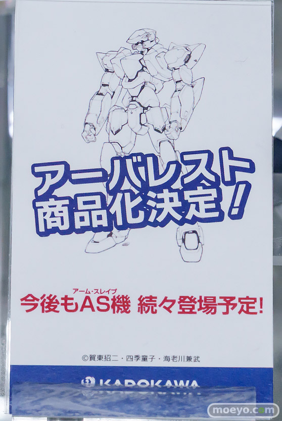 秋葉原の新作フィギュア展示の様子 2026年1月24日 あみあみ秋葉原ラジオ会館店 07