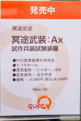 秋葉原の新作フィギュア展示の様子 2026年1月24日 あみあみ秋葉原ラジオ会館店 12