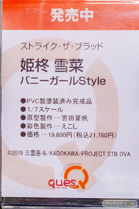 秋葉原の新作フィギュア展示の様子 2026年1月24日 あみあみ秋葉原ラジオ会館店 17