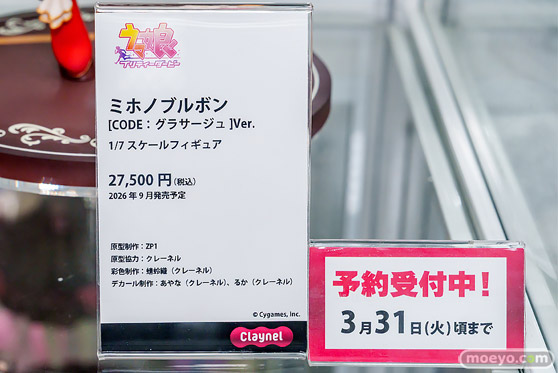 秋葉原の新作フィギュア展示の様子 2026年1月24日 あみあみ秋葉原ラジオ会館店 25