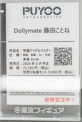 秋葉原の新作フィギュア展示の様子 2026年1月24日 東京フィギュアギャラリー  04