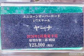 秋葉原の新作フィギュア展示の様子 2026年1月24日 コトブキヤ秋葉原館   05