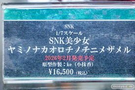 秋葉原の新作フィギュア展示の様子 2026年1月24日 コトブキヤ秋葉原館   11