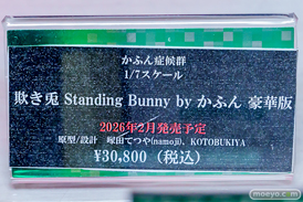 秋葉原の新作フィギュア展示の様子 2026年1月24日 コトブキヤ秋葉原館   19