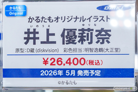 秋葉原の新作フィギュア展示の様子 2026年1月24日 あみあみ秋葉原フィギュアタワー店 ボークスホビー天国2    18