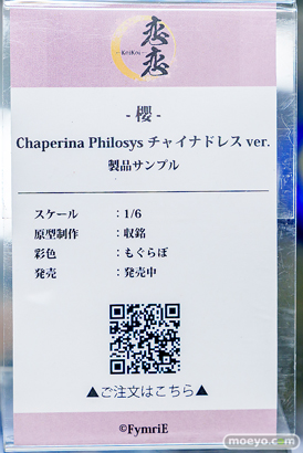 秋葉原の新作フィギュア展示の様子 2026年1月31日 あみあみ秋葉原ラジオ会館店 コミックZIN 05