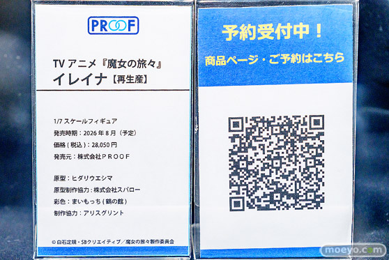秋葉原の新作フィギュア展示の様子 2026年1月31日 あみあみ秋葉原ラジオ会館店 コミックZIN 13