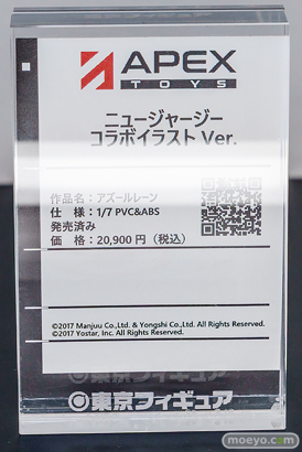 秋葉原の新作フィギュア展示の様子 2026年1月31日 コトブキヤ秋葉原館 東京フィギュアギャラリー 19