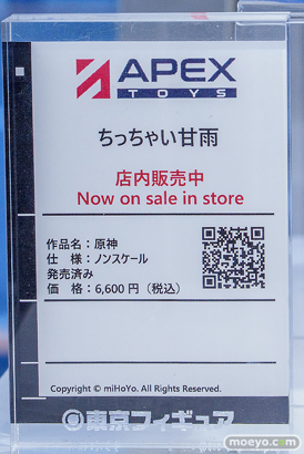 秋葉原の新作フィギュア展示の様子 2026年1月31日 コトブキヤ秋葉原館 東京フィギュアギャラリー 21