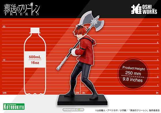 コトブキヤ 葬送のフリーレン OSHI WORKS シュタルク 株式会社サウザンド フィギュア 10