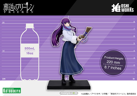 コトブキヤ 葬送のフリーレン OSHI WORKS フェルン 株式会社サウザンド フィギュア 11