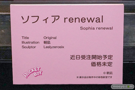 第12回 ネイティブグループ合同展示会（エロホビ） エロ フィギュア キャストオフ 朝凪オリジナルキャラクター ソフィア renewal     Leslyzerosix 39