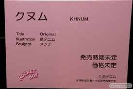 第12回 ネイティブグループ合同展示会（エロホビ） エロ フィギュア キャストオフ ロケットボーイ クヌム 魚デニム メンチ 38