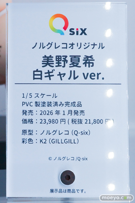 ワンダーフェスティバル2026 [冬]  フィギュア キャストオフ エロ Q-six 桐宮美月 桜間千咲 ハナさん 35