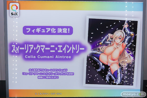 ワンダーフェスティバル2026 [冬]  フィギュア キャストオフ エロ Q-six 桐宮美月 桜間千咲 ハナさん 41