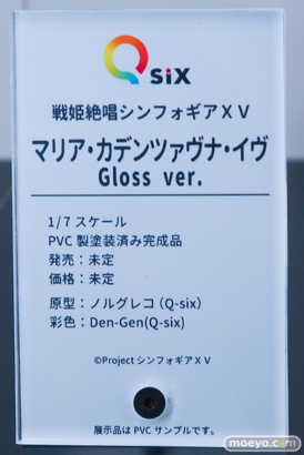 ワンダーフェスティバル2026 [冬]  フィギュア キャストオフ エロ Q-six イルル マリア 姫乃アカリ 15