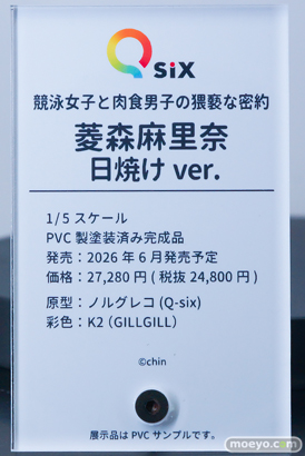 ワンダーフェスティバル2026 [冬]  フィギュア キャストオフ エロ Q-six イルル マリア 姫乃アカリ 28
